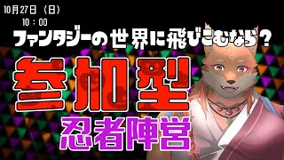 【参加型・スプラ3・フェス】朝からスプラフェスを配信してみるよ🦑