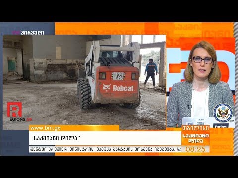 რუსთავის რკინიგზის სადგურის სარეაბილიტაციო სამუშაოები მიმდინარეობს