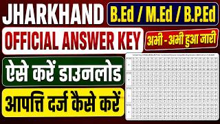 Jharkhand B.Ed M.Ed B.P.Ed Answer Key 2026 Released | B.Ed / M.Ed / B.P.Ed Answer Key 2026 जारी