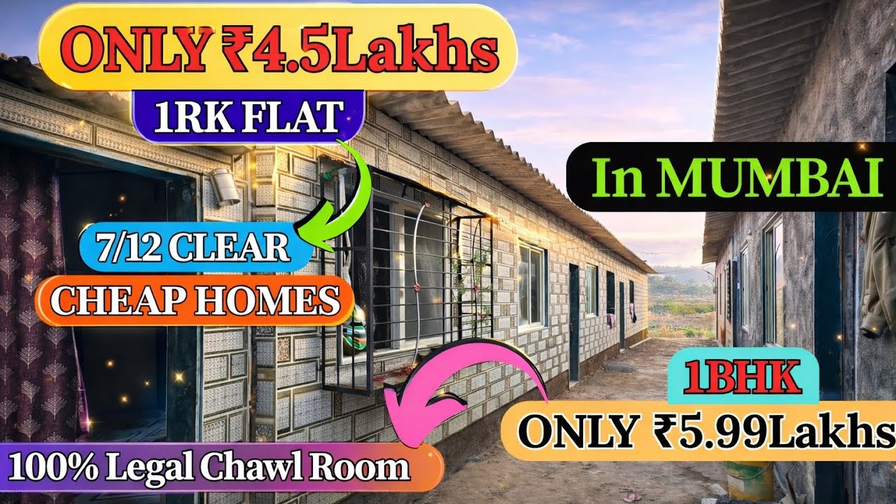 Chawl Room Under 4.5L | Room In Mumbai Under Budget | 100% LEGAL CHAWL FLAT | 1RK/1BHK CHAWL ROOM