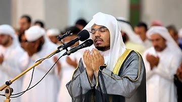 الدعاء الكامل للقارئ الشيخ ياسر الدوسري - فعالية قراء دبي 2