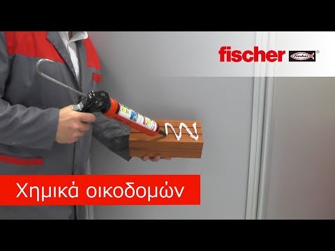 Πολυχρηστικό συγκολλητικό & σφραγιστικό MS Professional