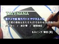TALENANA 電子メモ帳 デジタルメモ 伝言板/メモ取り/難聴補佐 8.5インチ 薄型 (黒)