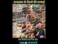 वो रिश्ते 🤝 कभी सुलझ नहीं❌ पाते जो 🙏🙏🙏 #sanjayguptasatna #shorts