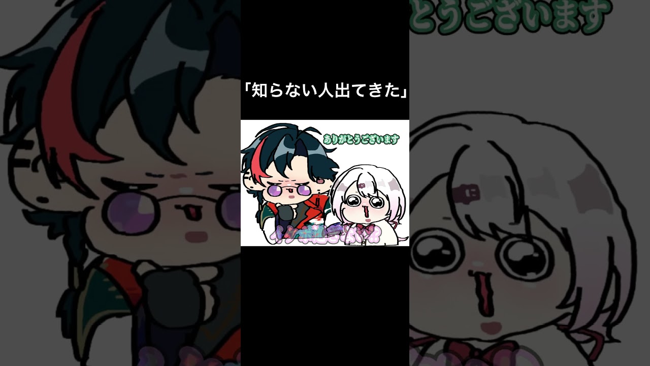 内なるミニかいせい#魁星 #椎名唯華 #にじさんじ