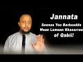 Ali sufiyan  jannata seenuu yoo barbaadde waan lamaan khanarraa of qabii