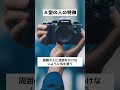 A型に生まれた人の特徴の豆知識