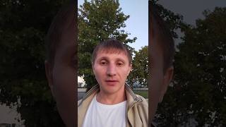 Проблемы на новой работе #работа #европа #словакия  #россия #жизнь #кайф #отдых #путешествия #туризм