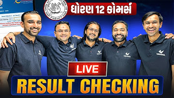 Std 12 Board Live Result Checking 2025 🔥 | 🚨LIVE Checking - GSEB Result 2024-25 OUT !!!!
