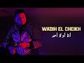 Wadih El Chekh-Ana aw la Ahad-وديع الشيخ انا او لا احد