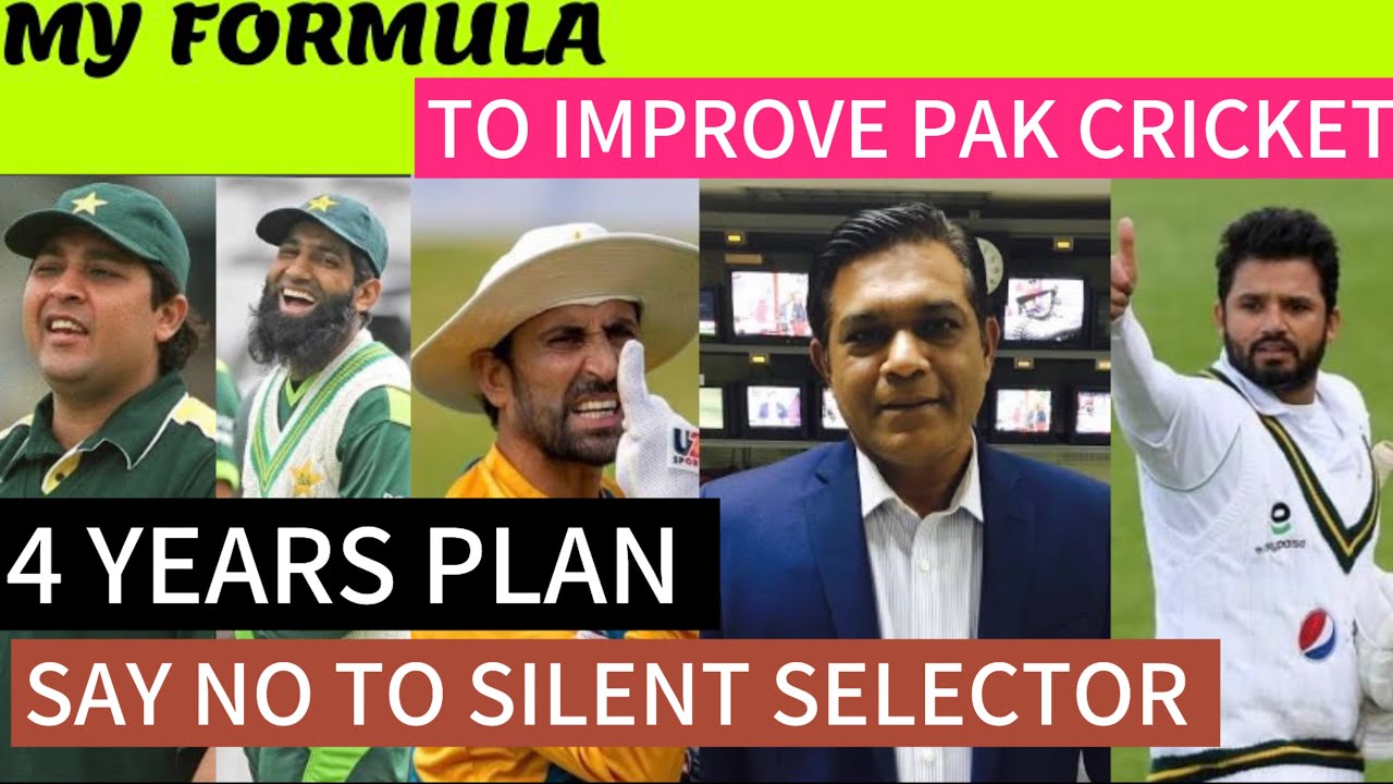 MY FORMULA FOR THE BETTERMENT OF PAK CRICKET | ADVICE TO PCB