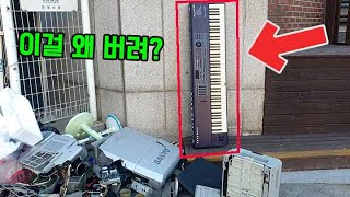 고장난 디지털 피아노, 키보드 버리지 말고 고쳐 쓰셔요