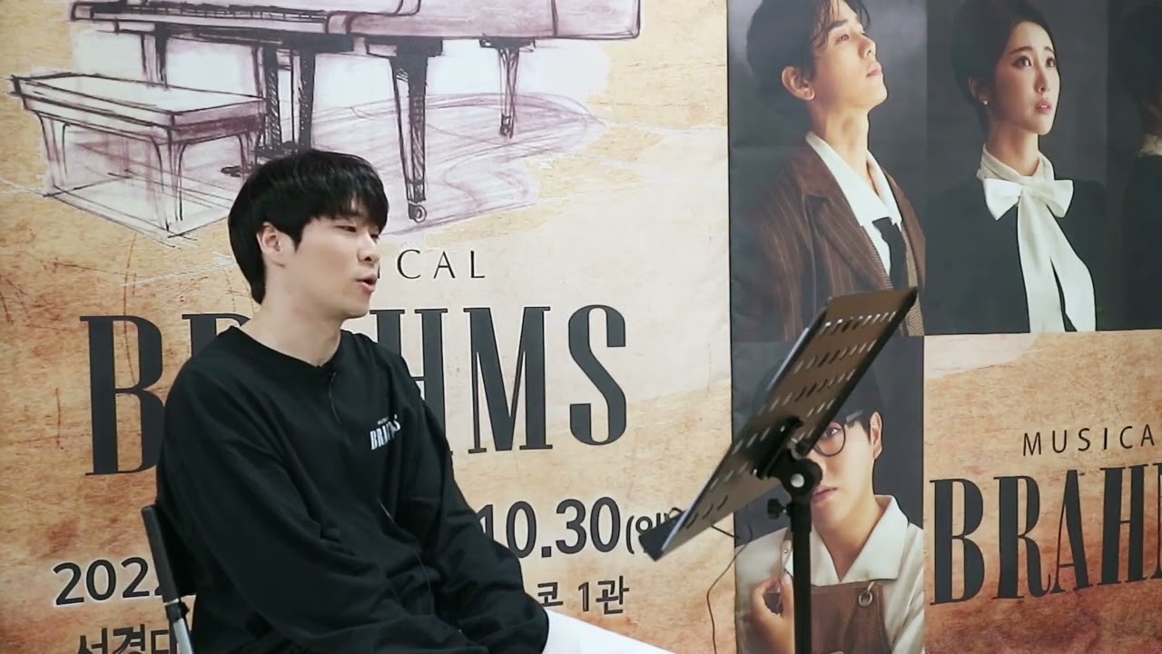 [뮤지컬 브람스] 넘버 선공개 / 단 하나의 악보 (김지훈)