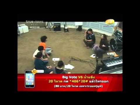 Boss Grape   พี่ชายสังเกตุการณ์คลาสว้อยส์