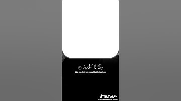 محاكاة الشيخ: ناصر القطامي _ ماتيسر من سورة سبأ.