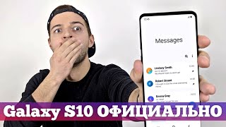 Samsung СЛИЛ Galaxy S10 БЕЗ ФРОНТАЛКИ | Droider Show #414 Samsung СЛИЛ Galaxy S10 БЕЗ ФРОНТАЛКИ | Droider Show #414