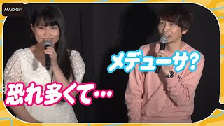 神月柚莉愛、諏訪部順一との初対面は「目を見られなかった」と告白　アニメ「ちみも」先行上映トークイベン