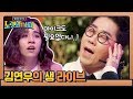 마이크도 필요 없다 김연우의 生 라이브 나와 같다면 케이팝 어학당 노랫말싸미 Kpopculturalcenter EP 5 마이크도 필요 없다 김연우의 生 라이브 나와 같다면 케이팝 어학당 노랫말싸미 Kpopculturalcenter EP 5