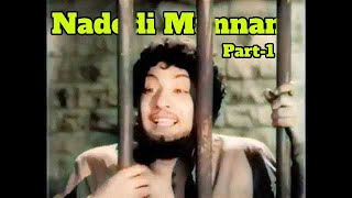 Download Lagu Thoongathe tambi toongade - Nadodi mannan | Color MP3