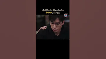 مسلسل هيا هيا يا حبار الجزء الثانى Drama Kdrama 