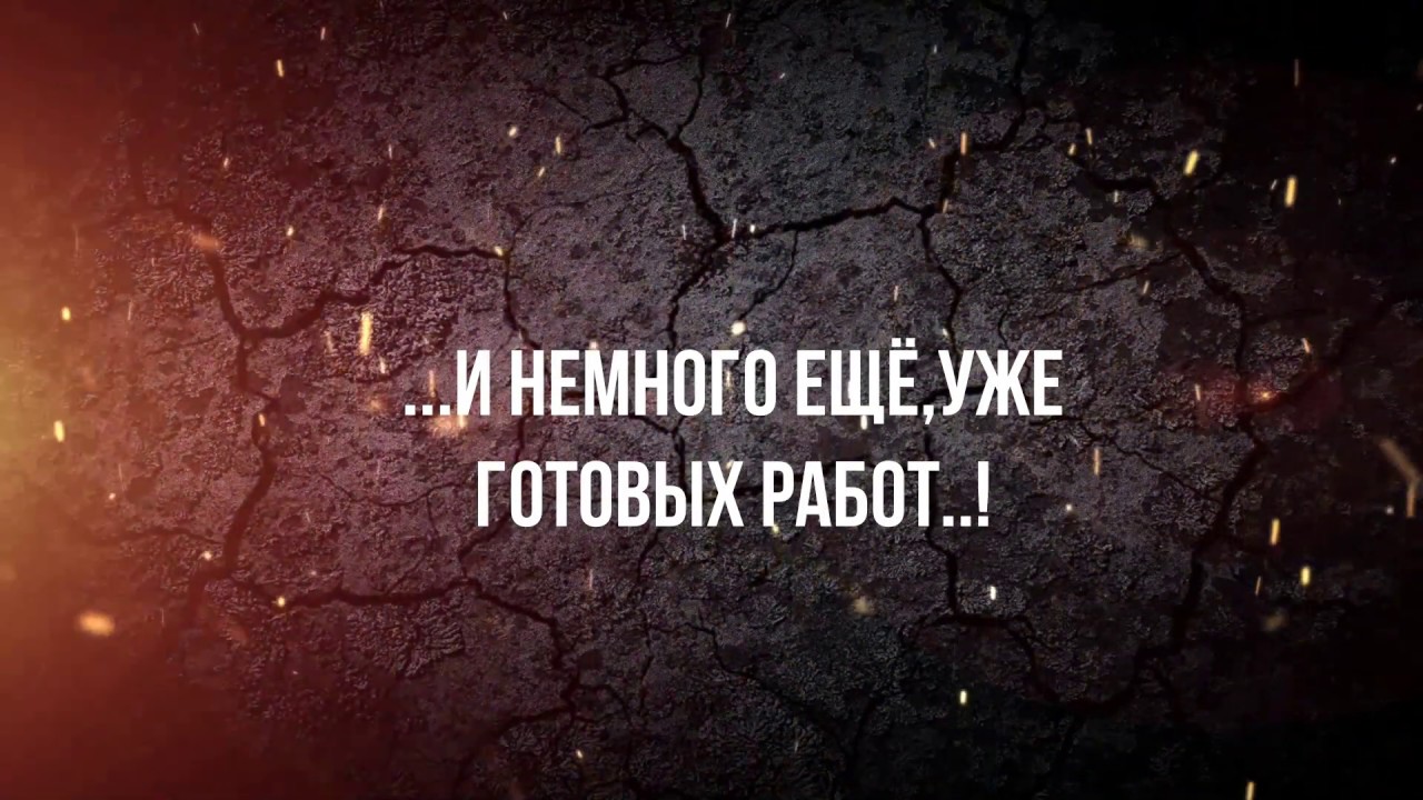 Смотреть видео Смотреть видео
