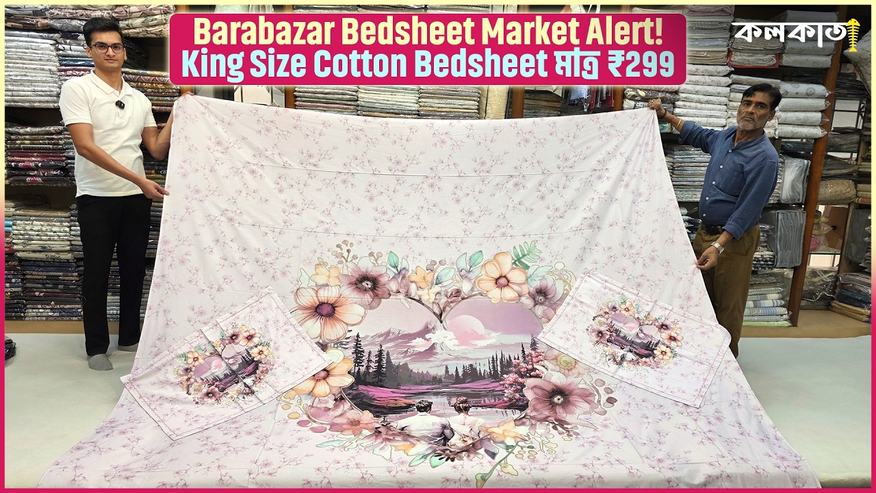 Bedsheet Bed Cover Wholesale Price Market in Kolkata Barabazar 🛏 Cotton Jaipuri Digital Collection