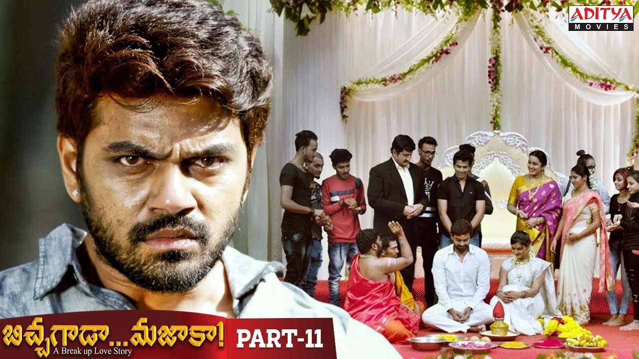 Bichagada Majaka Telugu Movie Part - 11 || Arjun Reddy, Neha Deshpandey || Superhit Telugu Movies