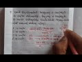 psc maths #cpo #psc #pscmaths #lgs #lgs2024 #ldc2024 #fireman #psctips #pscclasses #mathstricks