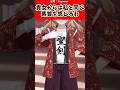 彼女からは私と同じ素質を感じるわ#ウマ娘プリティーダービー #ウマ娘 #shorts