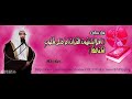 اجمل التلاوات للشيخ ناصر القطامي عام 1423 هـ 