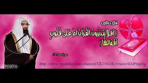 اجمل التلاوات للشيخ ناصر القطامي عام 1423 هـ