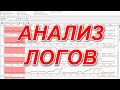 Чип-тюнинг. Анализ логов Субару. Как, чем и зачем?