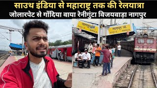 *Is Train me ye hona zaruri * Journey In Tirunelveli Bilaspur Super Fast | IRCTC Food Review