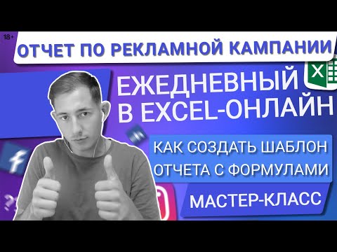 💙 ЕЖЕДНЕВНЫЙ ОТЧЕТ