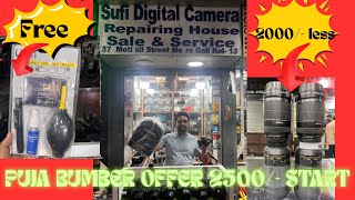 PUJA OFFER START 2500🥳, SUFI DIGITAL CAMERA KOLKATA, 2000 LESS IN DUAL SET🤩,FREE GIFT TO 10 CUSTOMER
