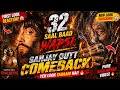 Khalnayak Returns - Teaser | Sanjay Dutt | Madhuri Dixit | Khalnayak Returns Trailer | Khalnayak 2