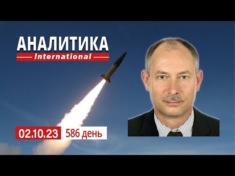 2.10 Бои на южном фланге Бахмута. Собянин слил режимные объекты Москвы.