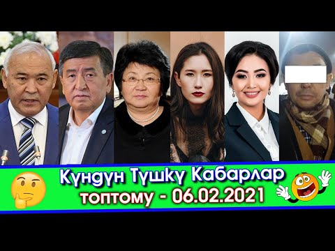 Video: Эркектер Олимптун кожоюндары