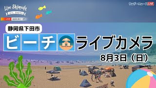 ウェザーニュースの配信のサムネイル画像