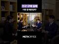 사무실 가구 구매를 실패하는 대표님들이 꼭 하는 질문 | 사무환경을 잘 만드는 회사