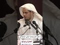 أعلم الصحابة على الإطلاق | د. عامر بهجت