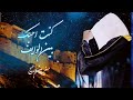 كنت احسبك بين النوايف مسفر بن دريميح حصريا 2022 كنت احسبك بين النوايف مسفر بن دريميح حصريا 2022