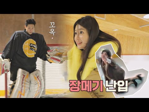 .💘 자연스레 수민을 이끄는 <strong>동영</strong>//_// (ft. 장메기) 1호가 될 순 없어(number1) 41회