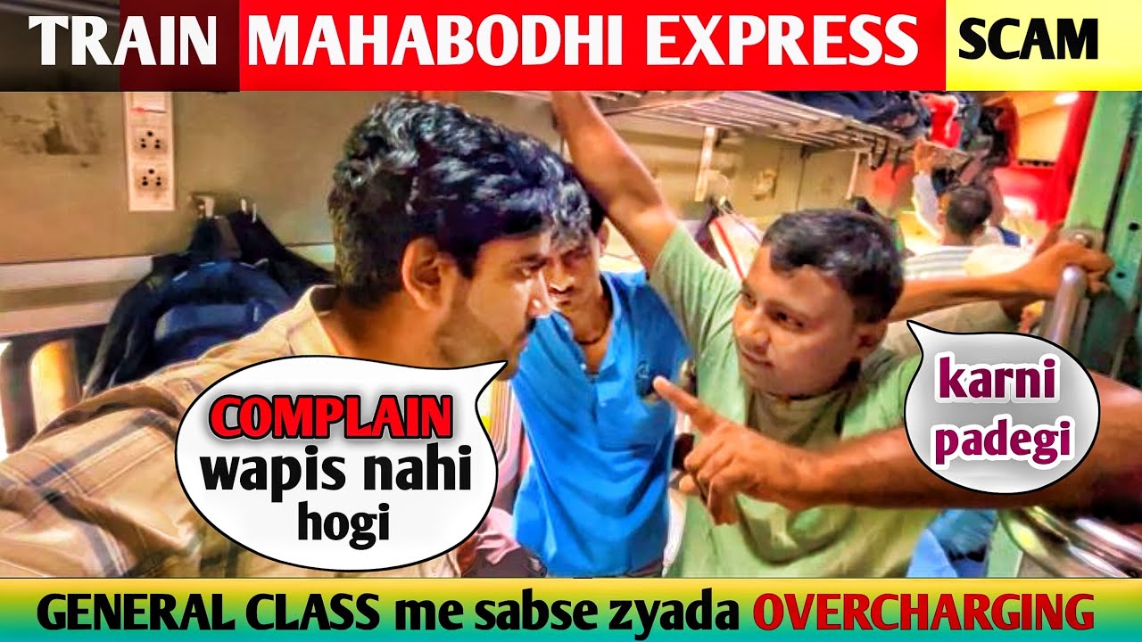 General me safar karne par zarur loota jata hai