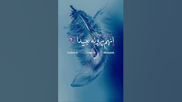 سورة المعارج  أحمد العجمي