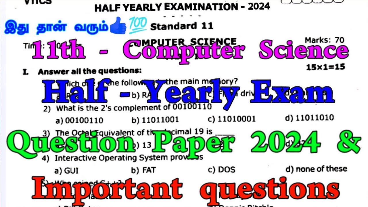 11th Computer Science Half yearly question paper 2024|11th Computer ...