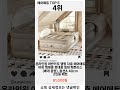 에어매트 Best5 2023년 인기순위 Top5