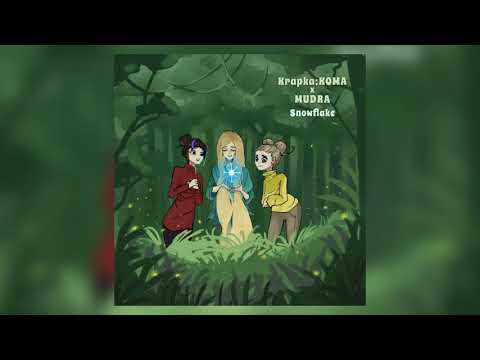 Krapka;KOMA x MUDRA