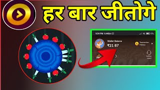 winzo app knife up trick | winzo app winning tricks | winzo app kinef up unlimited trick #winzo screenshot 4