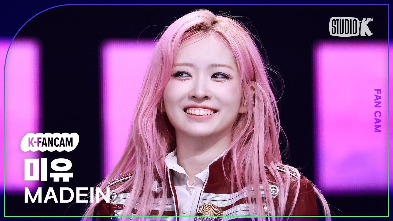 [K-Fancam] 메이딘 미유 직캠 '안 봐도 비디오 (Super Obvious)' (MADEIN MiU Fancam) @뮤직뱅크(Music Bank) 260213